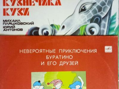 Vinil-plokštelės vaikams